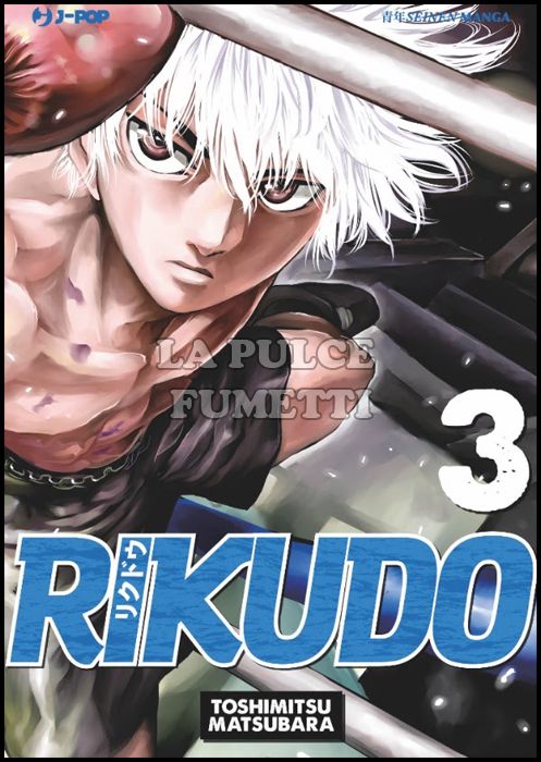 RIKUDO #     3